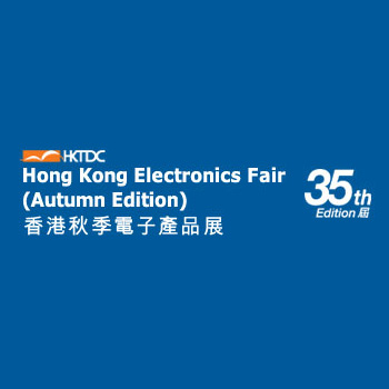 Hong Kong Electronics Fair 2015 (Edição de Outono)